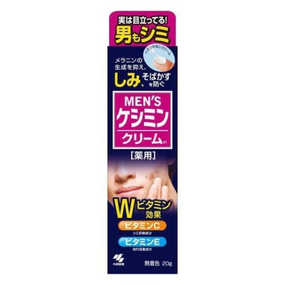 小林製藥藥用男士保濕去痘霜20g